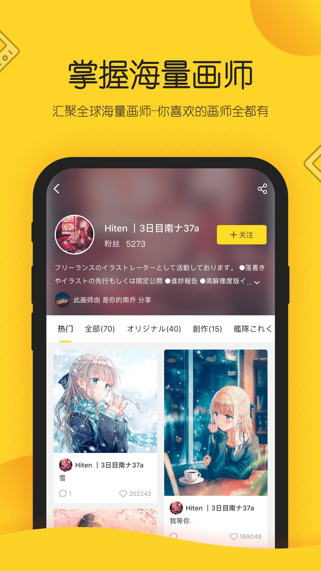 触站app最先版免费1