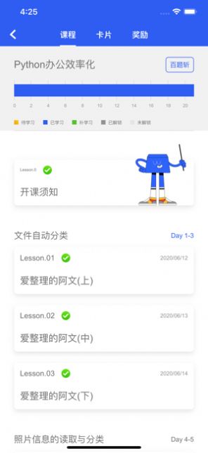 夜曲编程APP官网免费版下载 v1.02