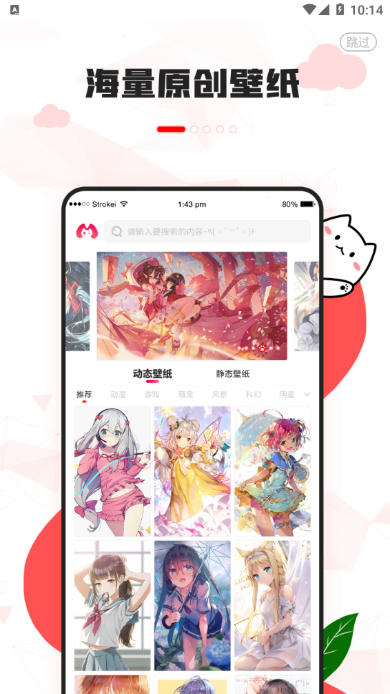 漫兜兜APP v2.0.03