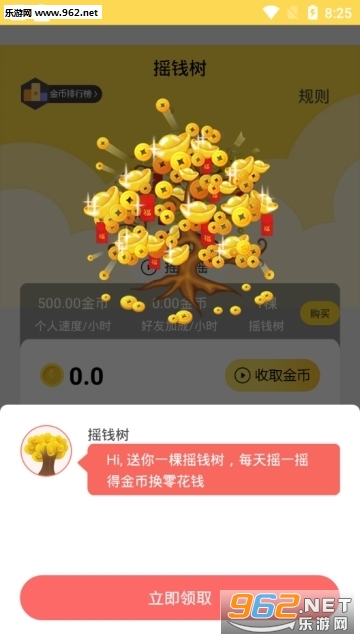 皮一波悬赏互助兼职1