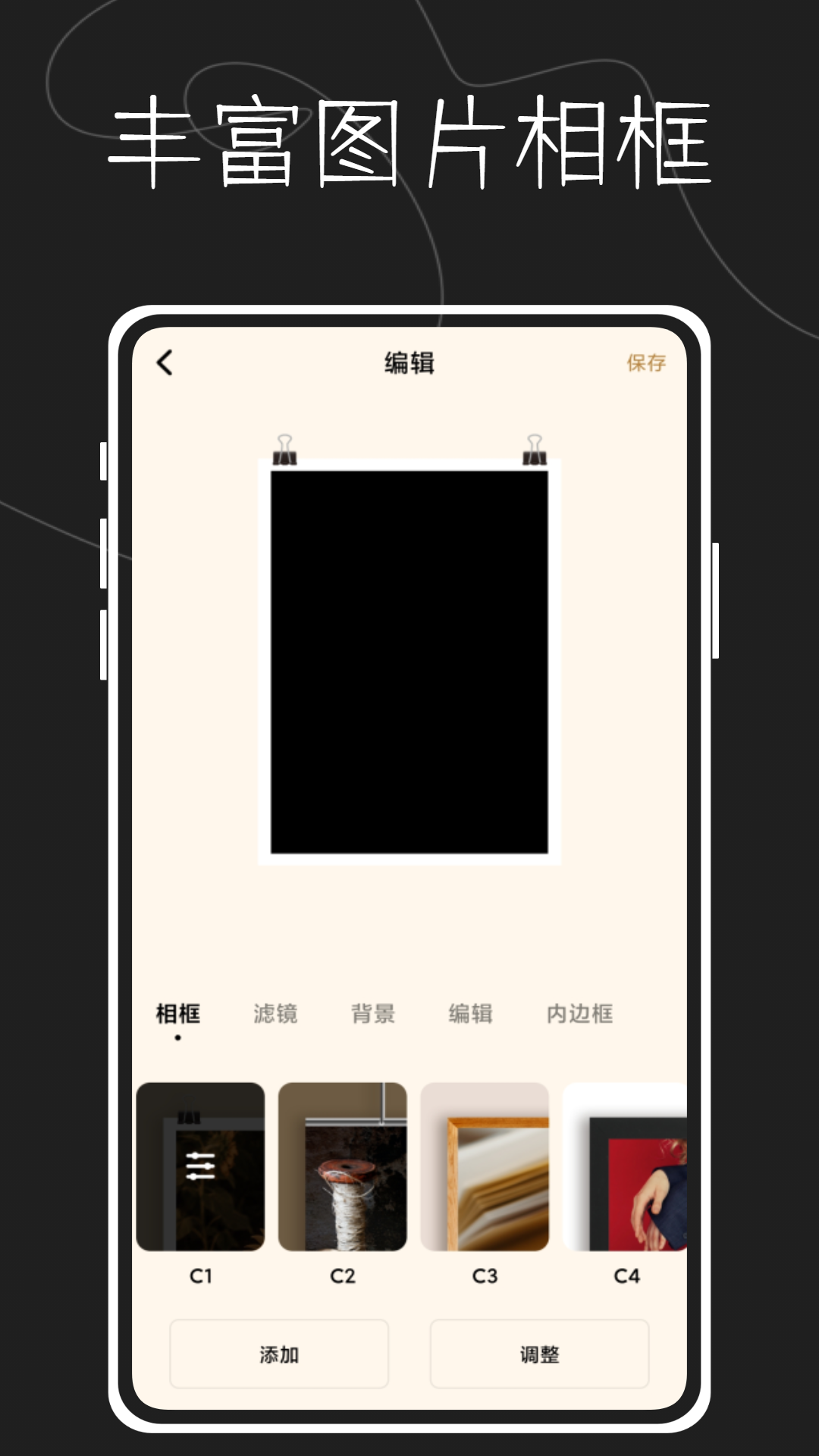 图片水印大师鸭app最新版v1.02