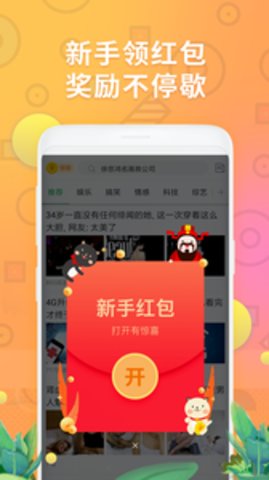 趣分类手赚app3