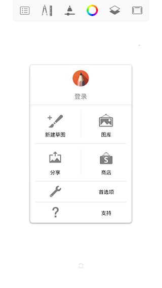 妙笔生花app4