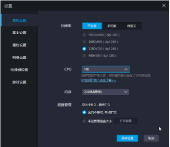 雷电模拟器最新版3